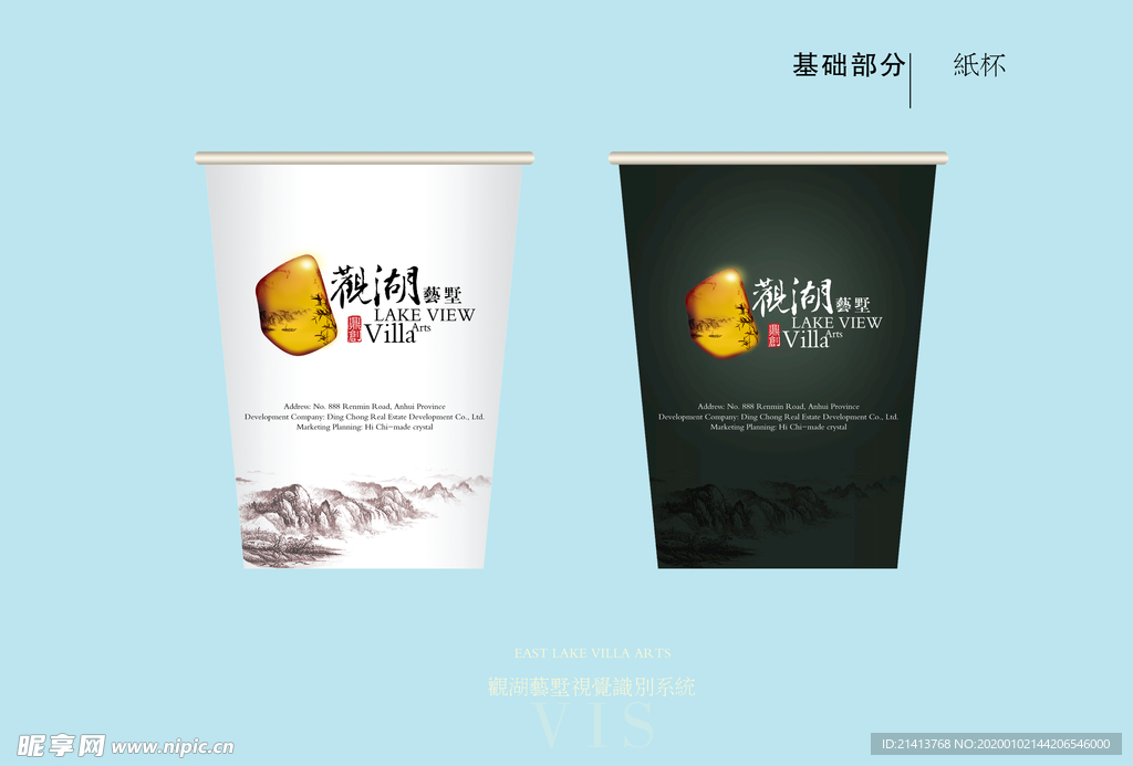 创意vi设计 创