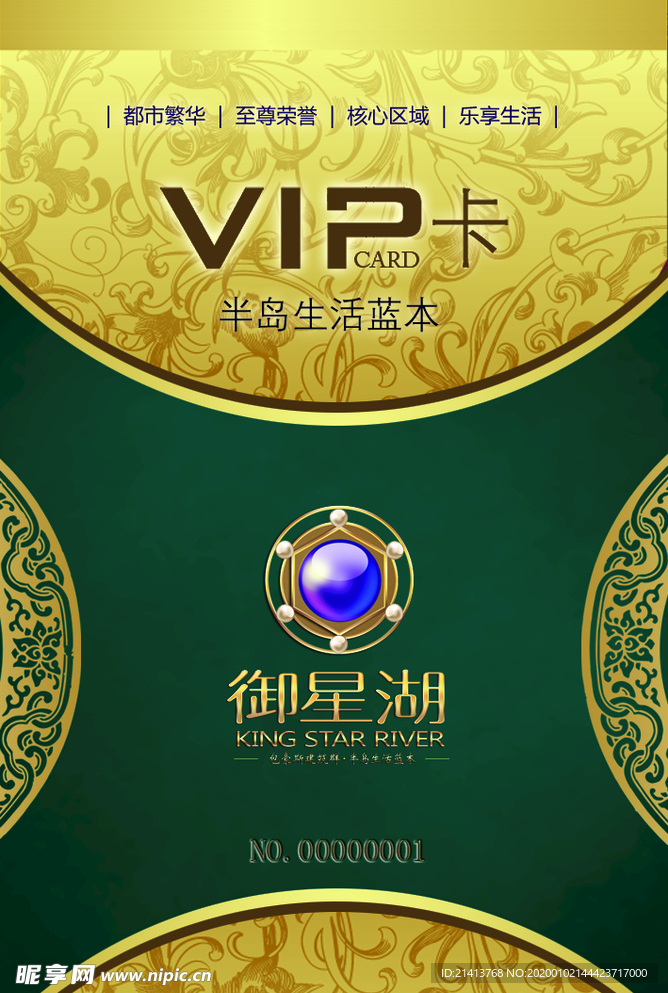 创意vi设计 创