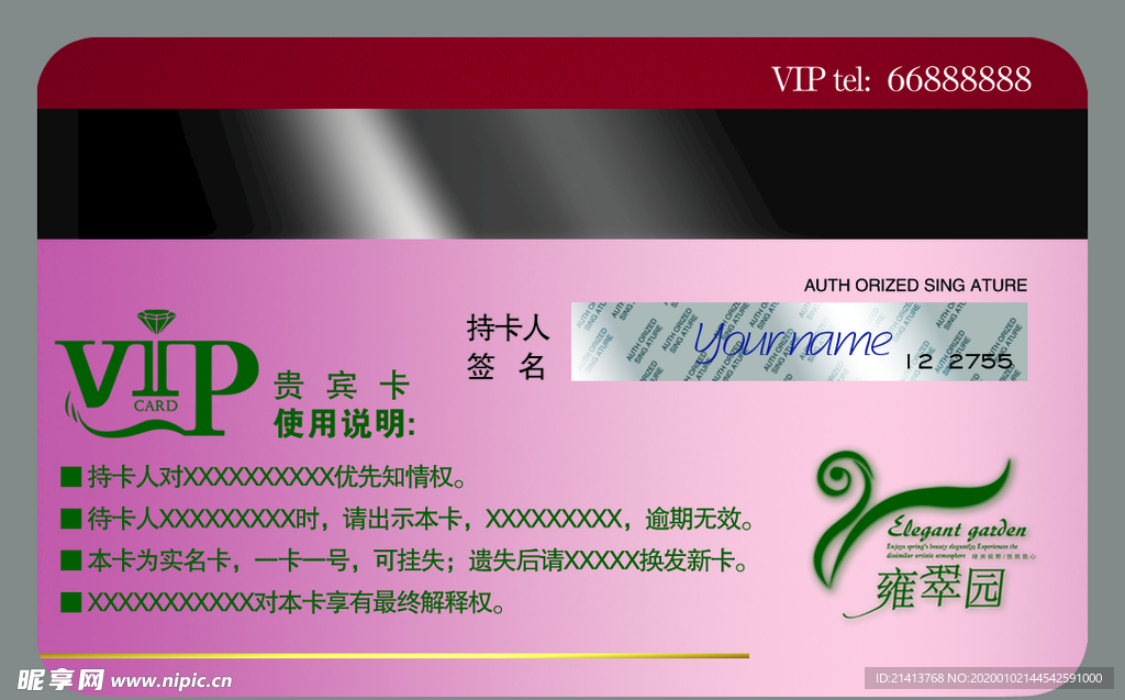 创意vi设计 创