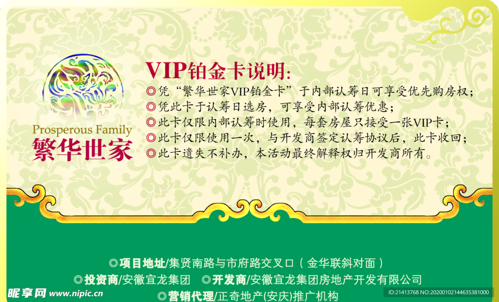 创意vi设计 创