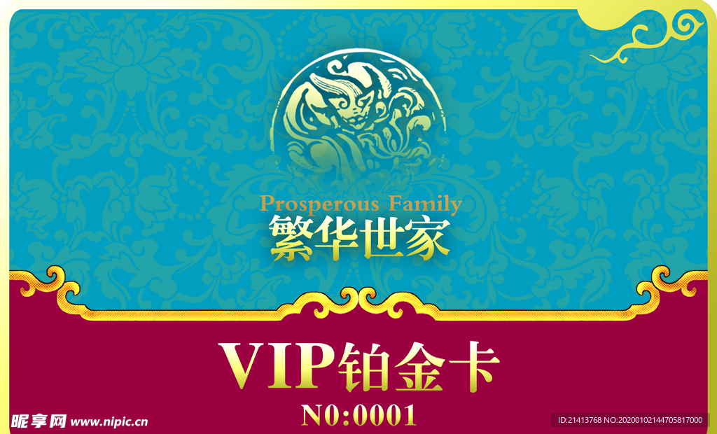 创意vi设计 创