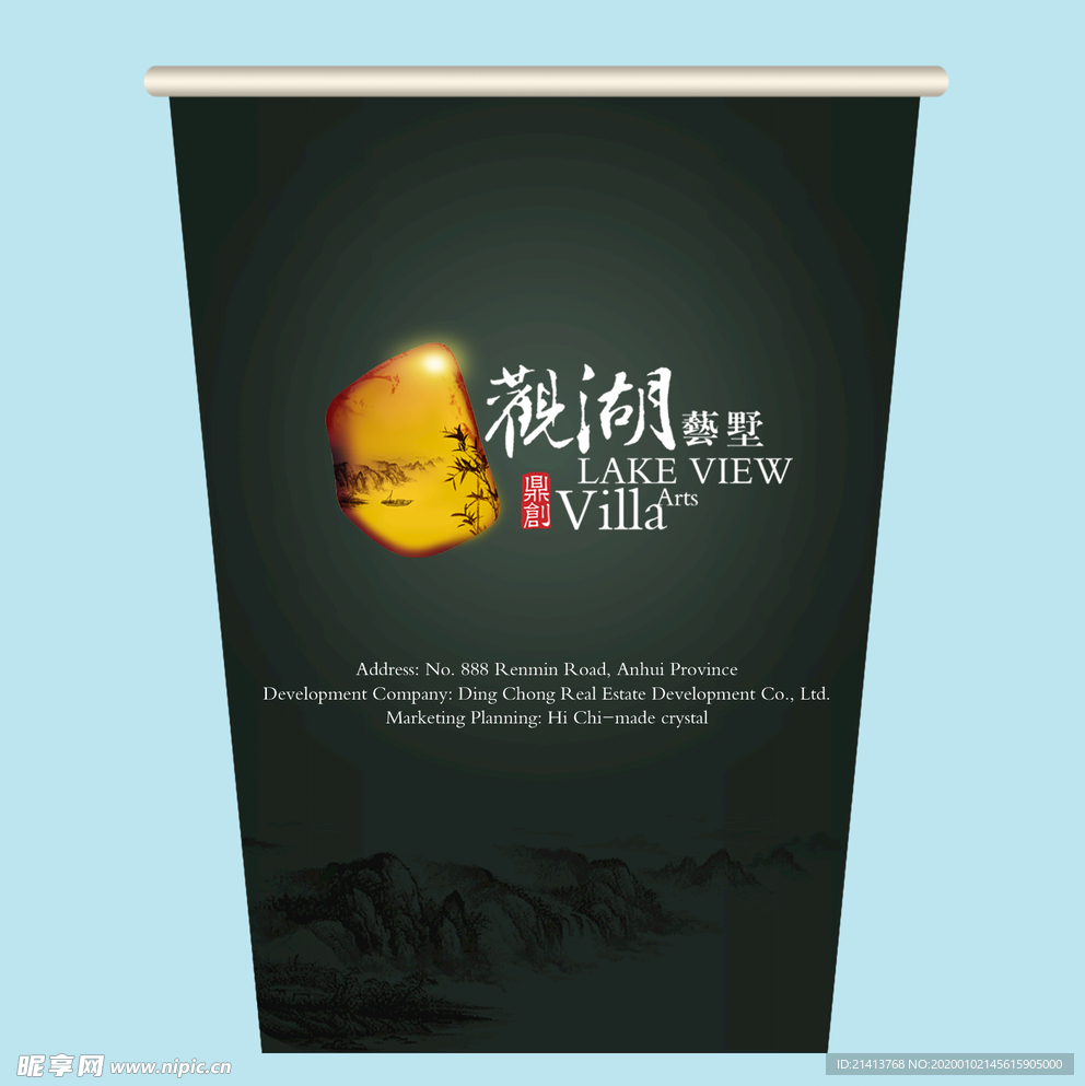 创意vi设计 创