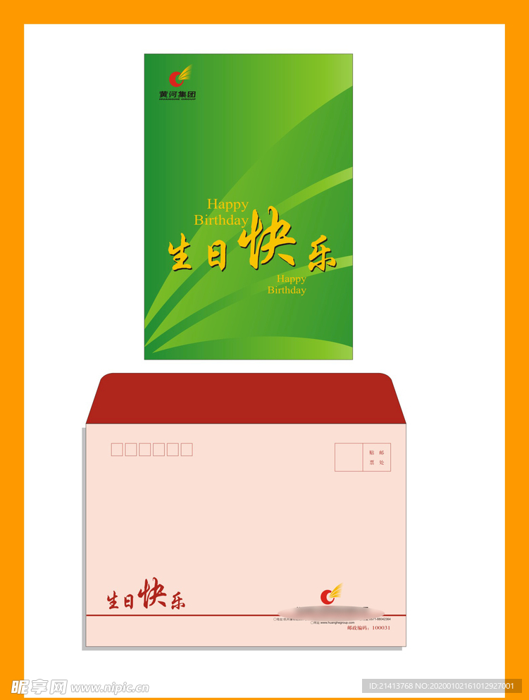 创意vi设计