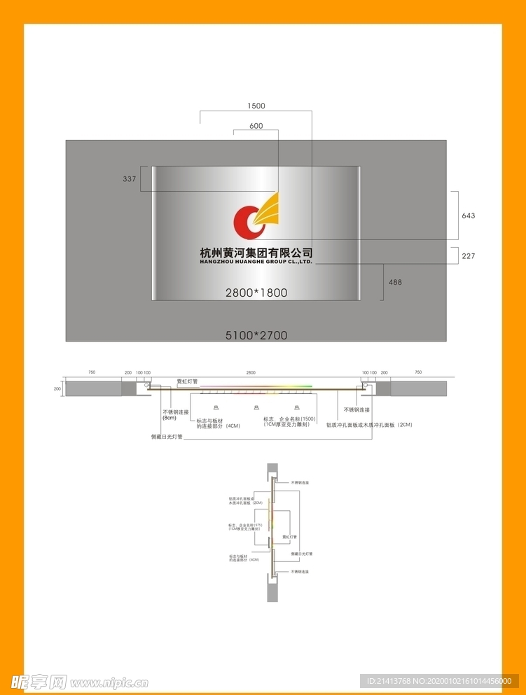 创意vi设计
