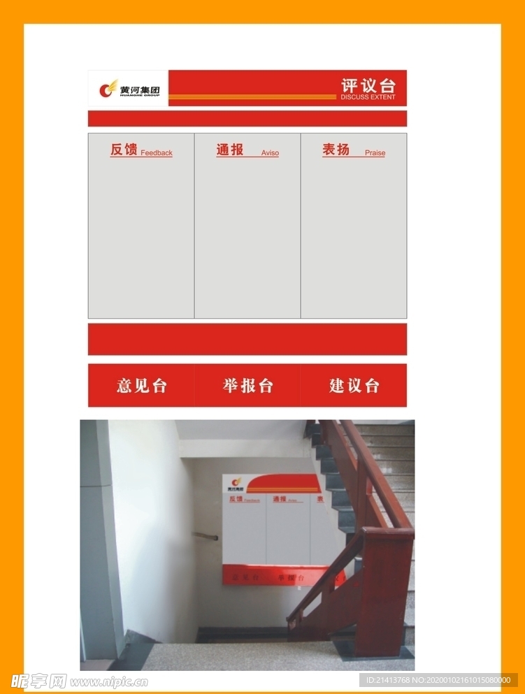 创意vi设计