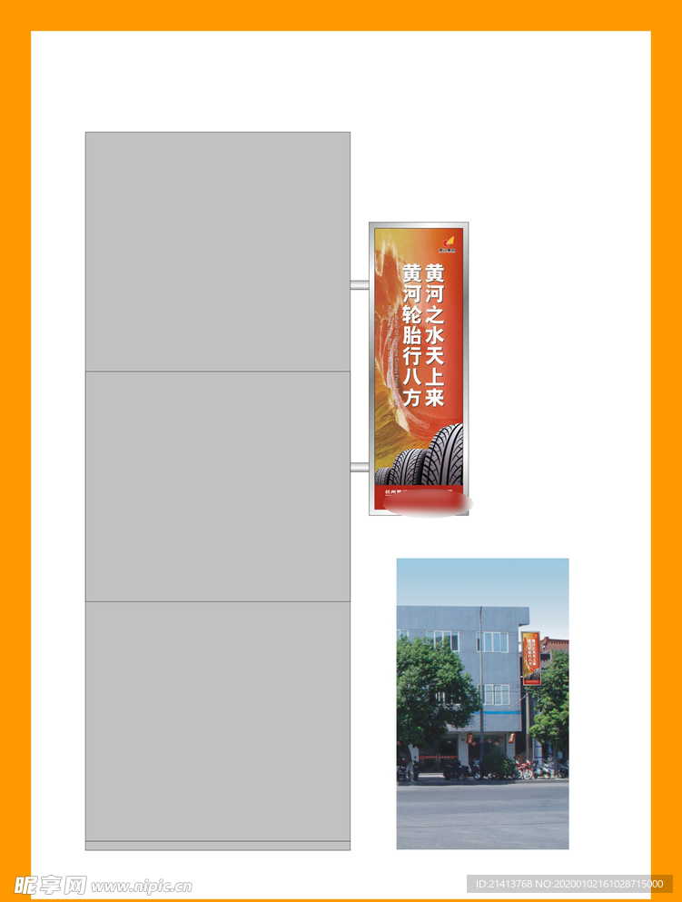创意vi设计