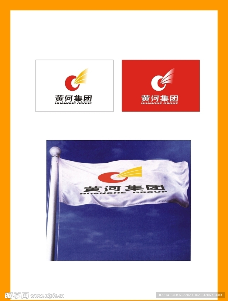 创意vi设计