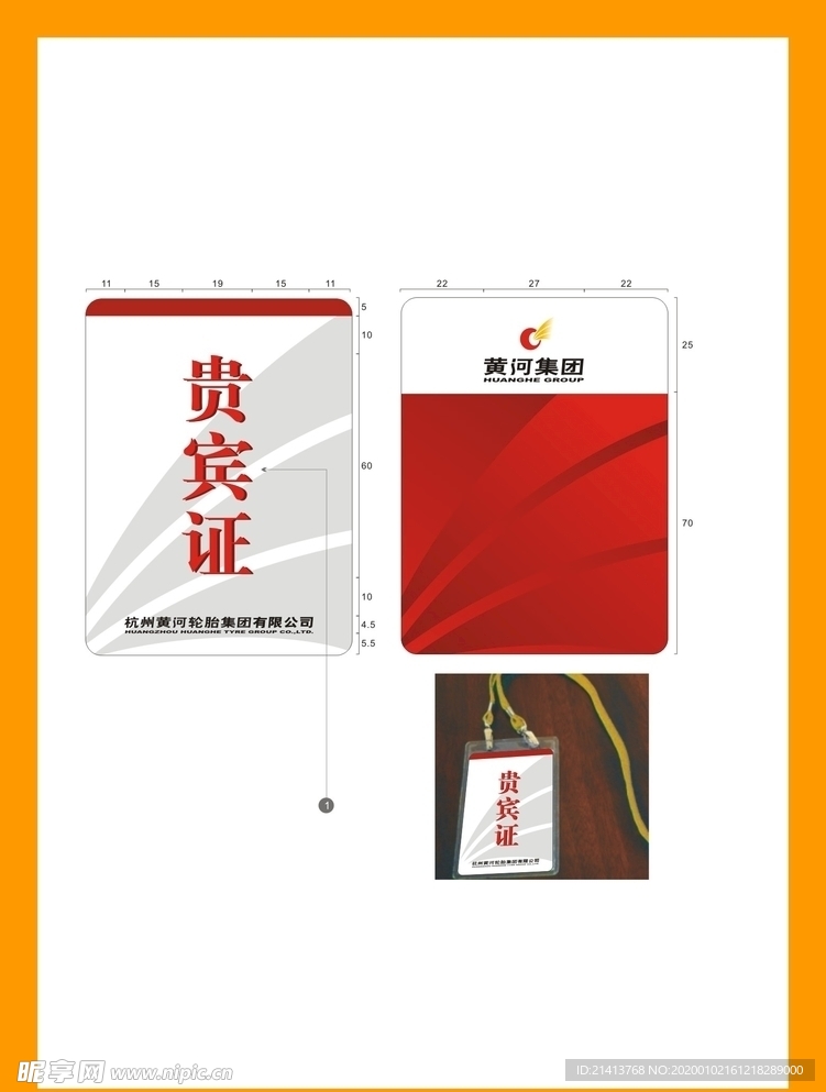 创意vi设计