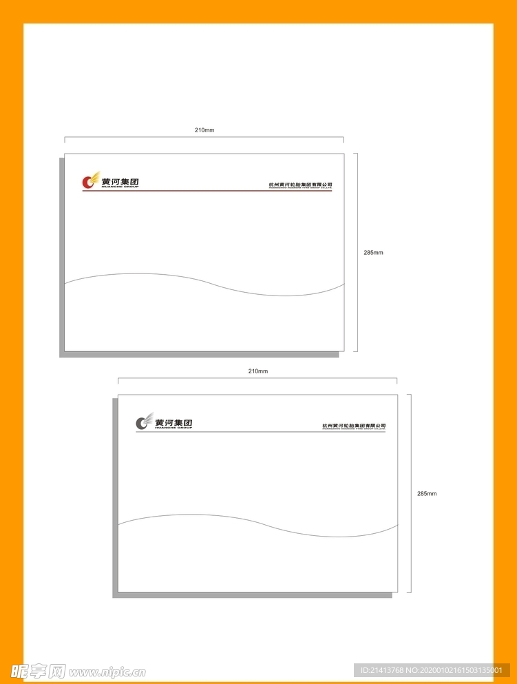 创意vi设计