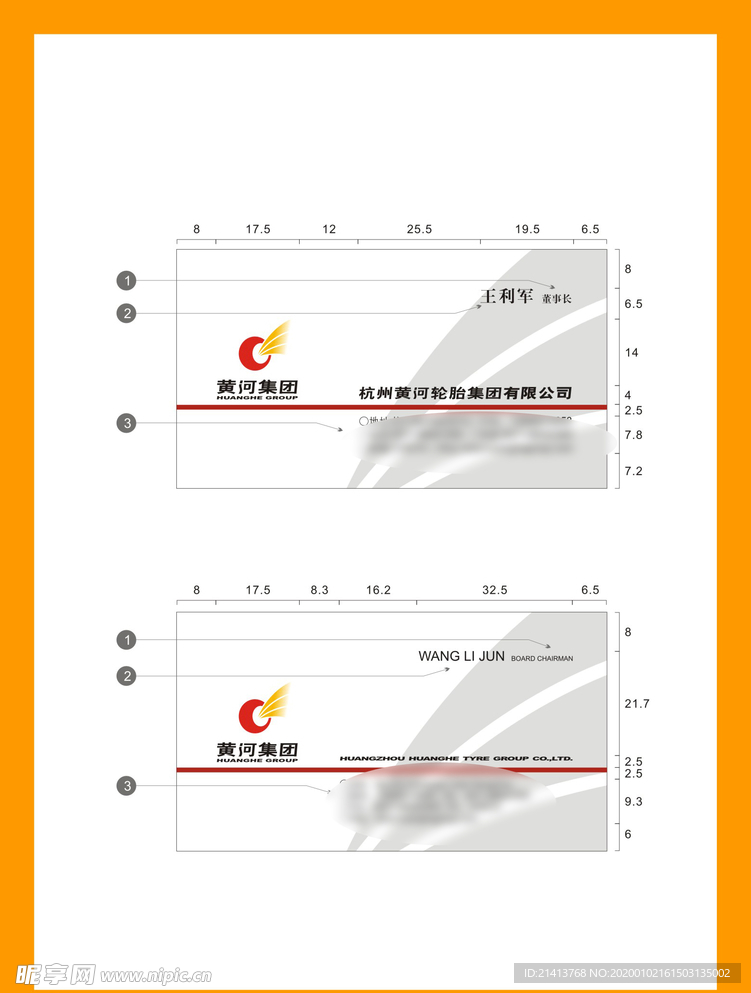 创意vi设计