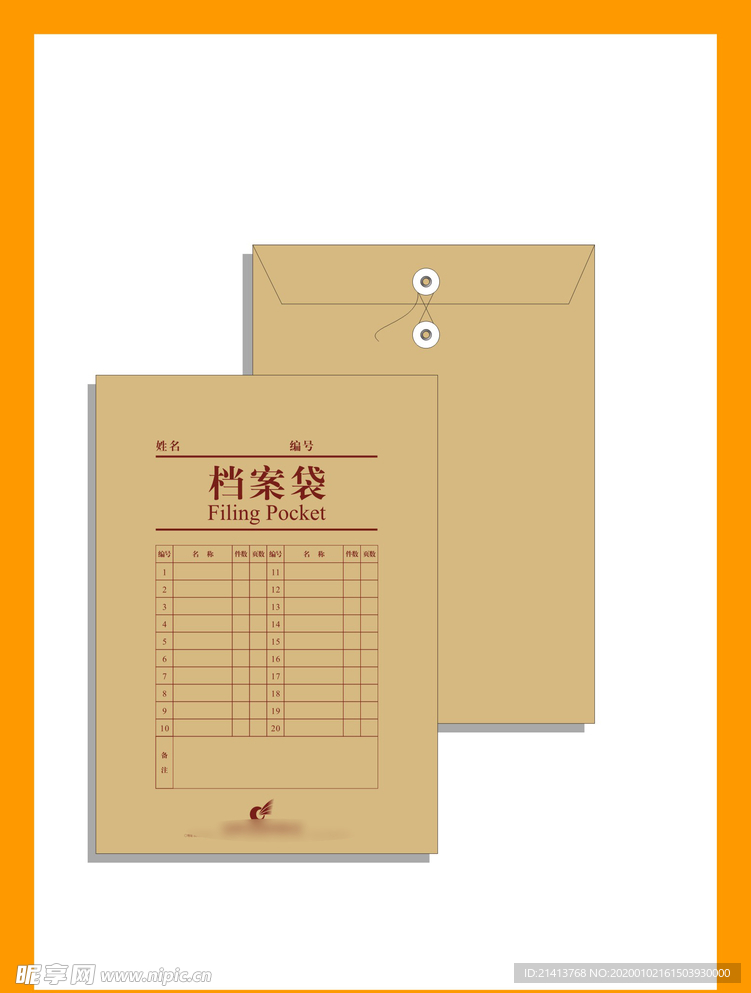 创意vi设计