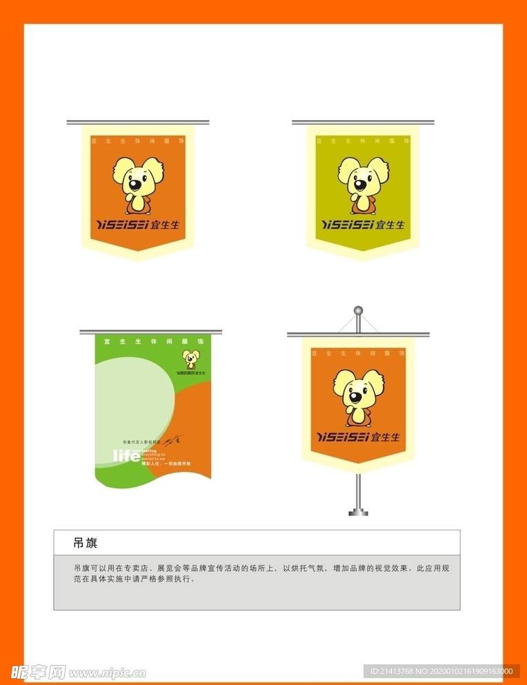 创意vi设计