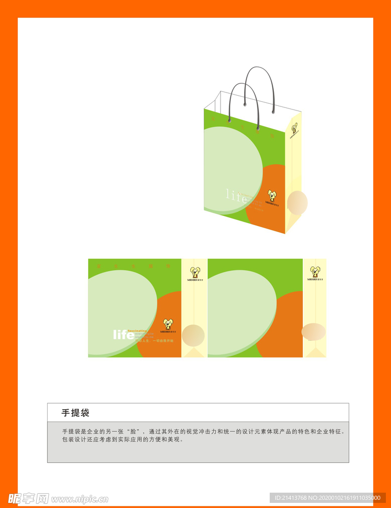 创意vi设计