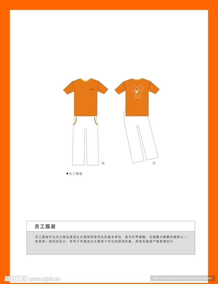 创意vi设计