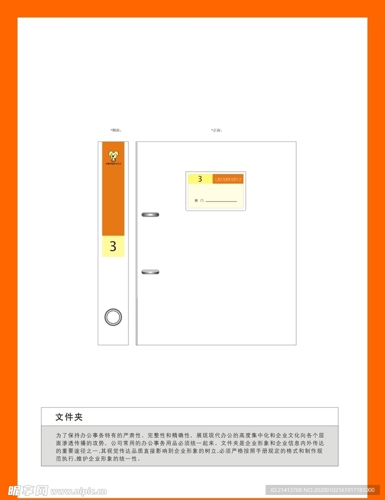 创意vi设计