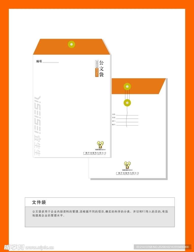 创意vi设计