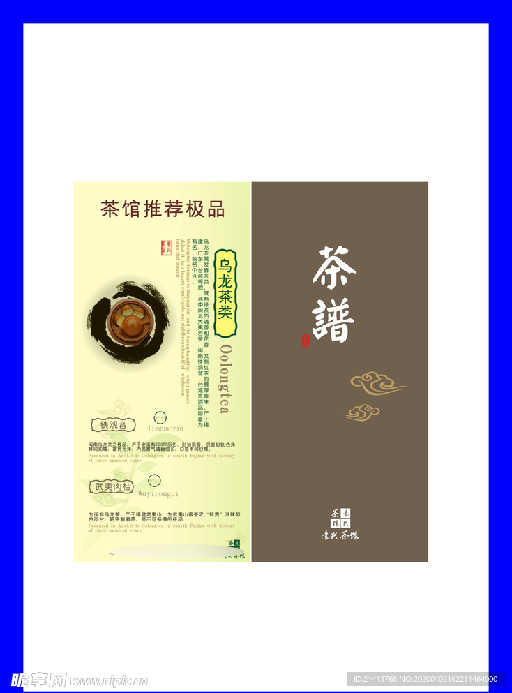 创意vi设计