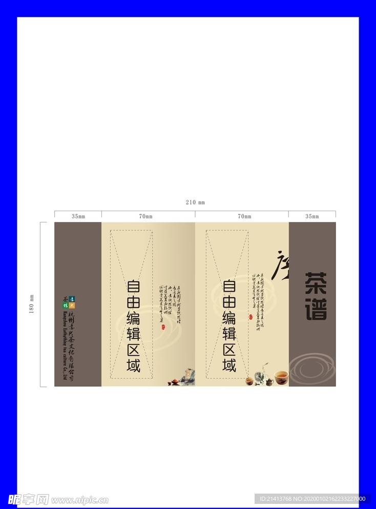 创意vi设计