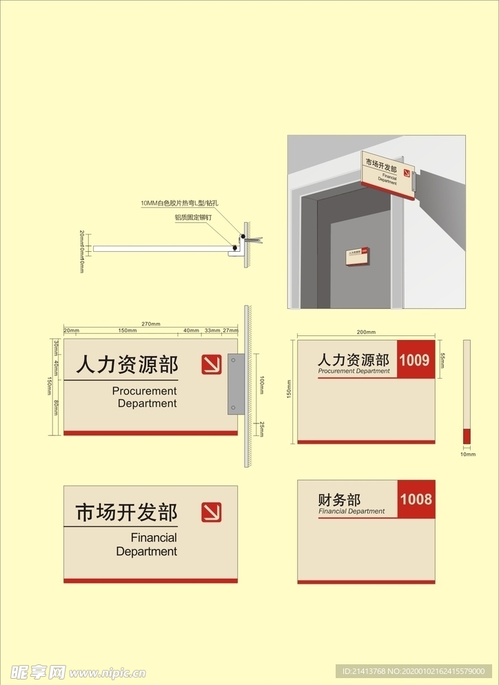 创意vi设计