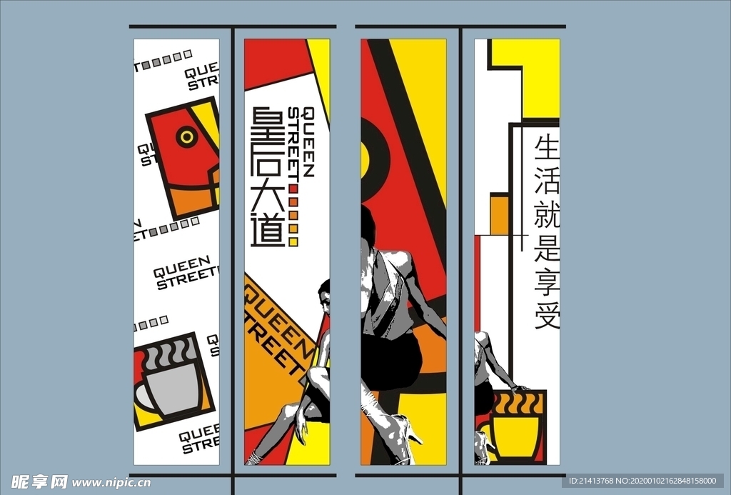 创意vi设计