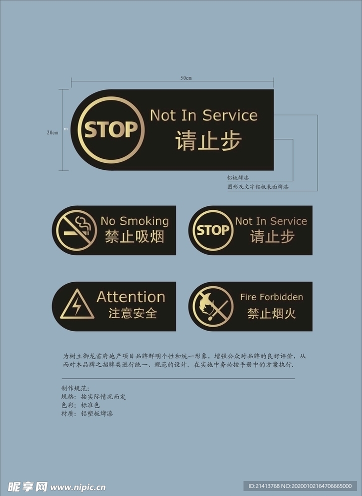 创意vi设计