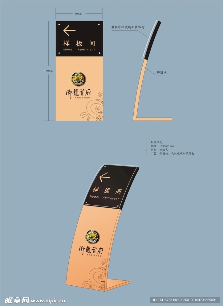 创意vi设计