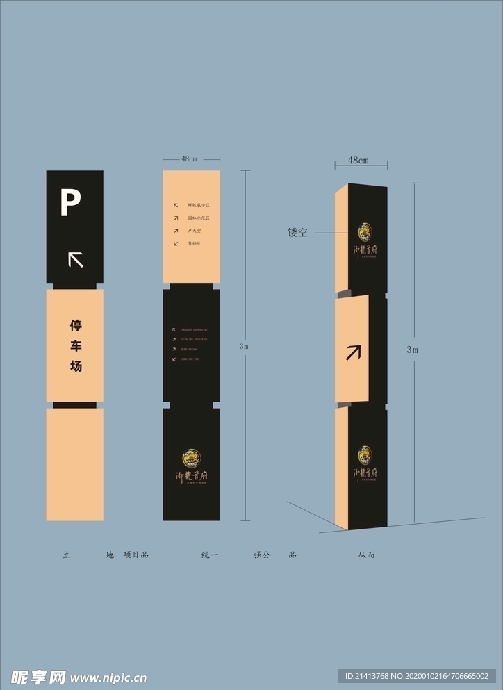 创意vi设计