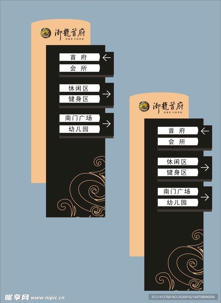 创意vi设计