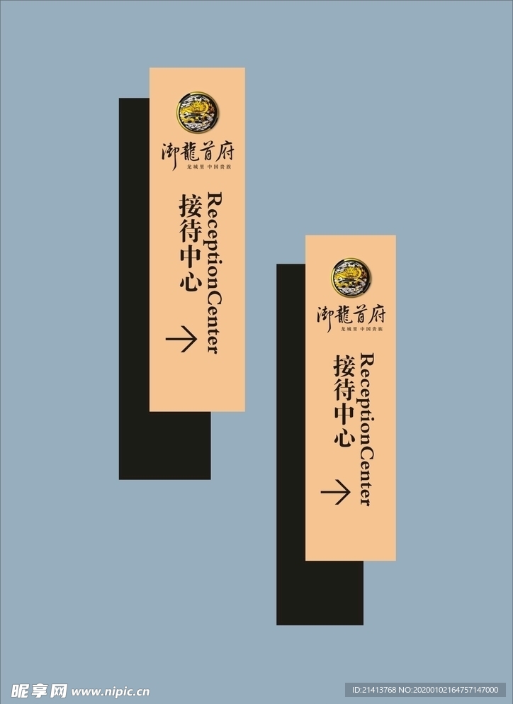 创意vi设计