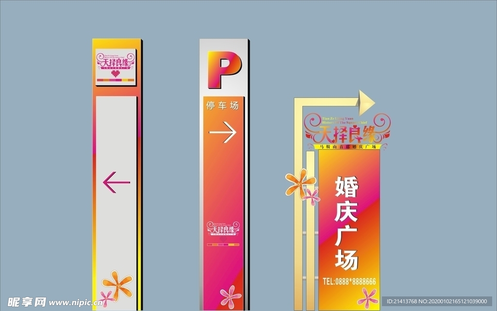 创意vi设计
