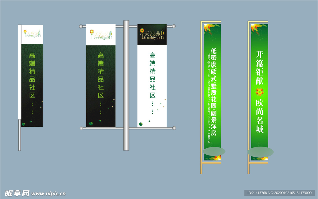 创意vi设计