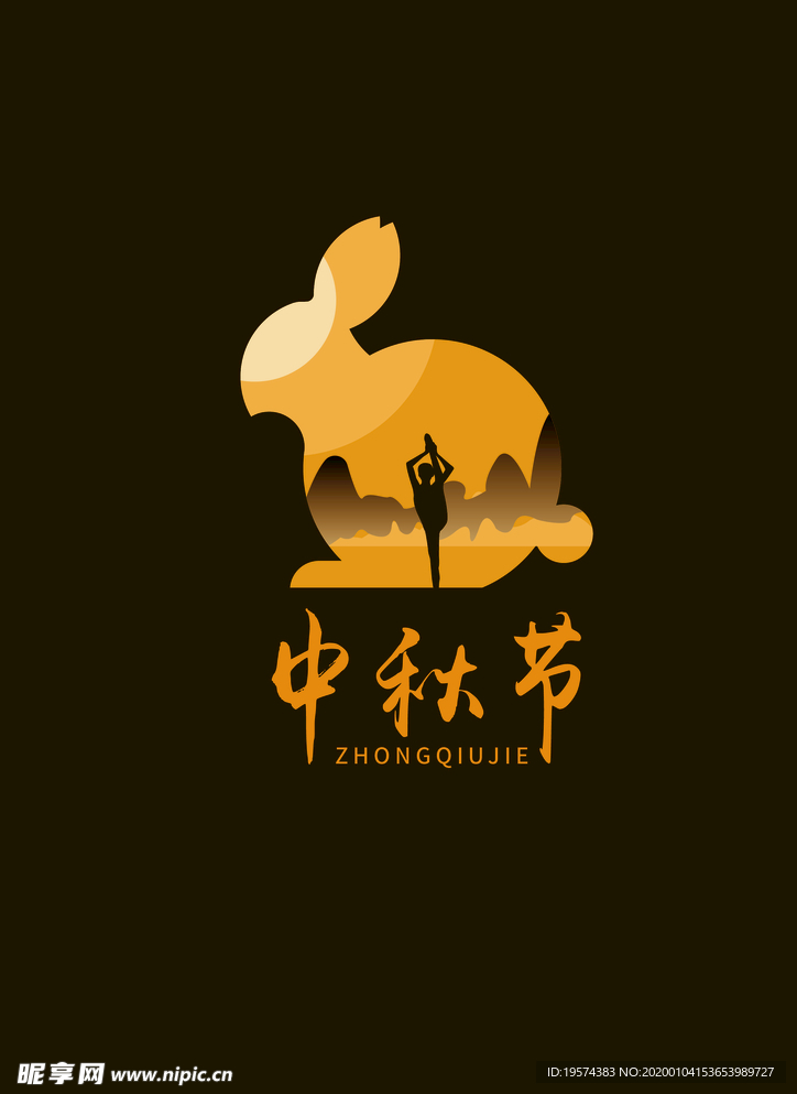 兔子中秋logo
