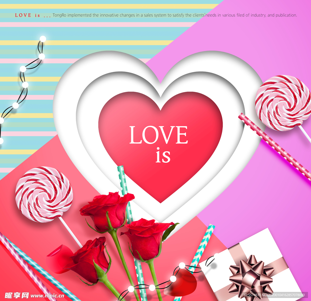 创意情人节礼物海报