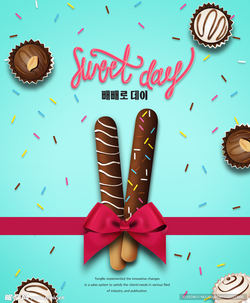创意巧克力海报