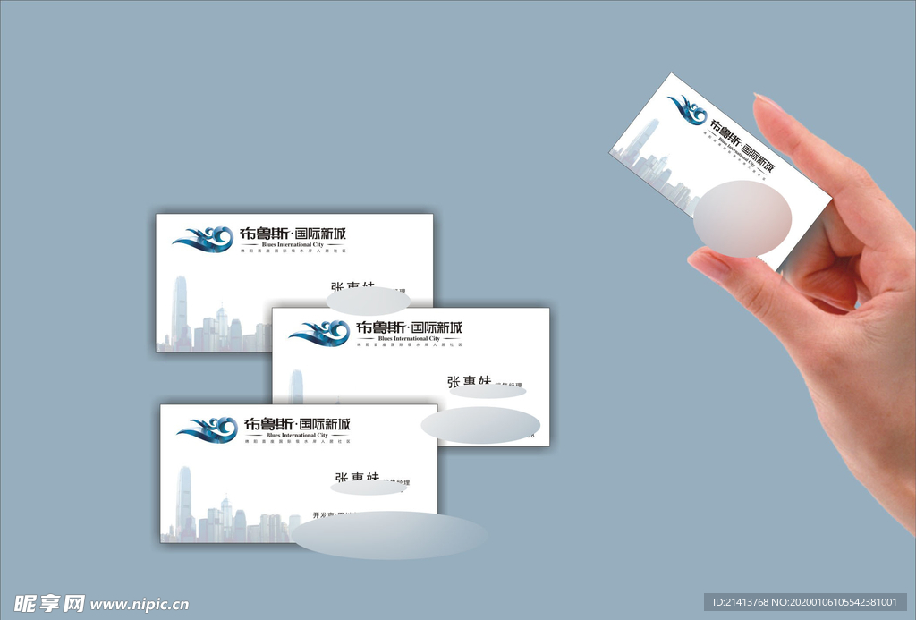创意vi设计