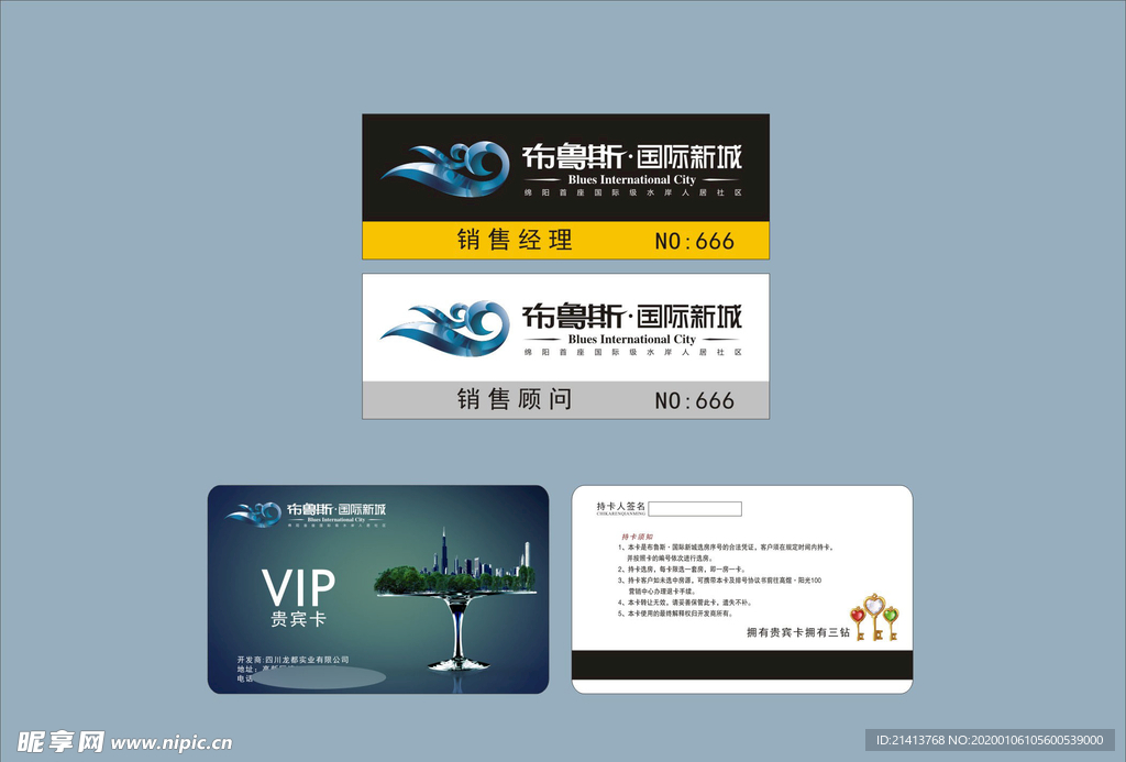 创意vi设计