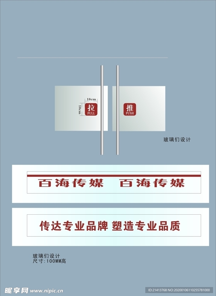 创意vi设计