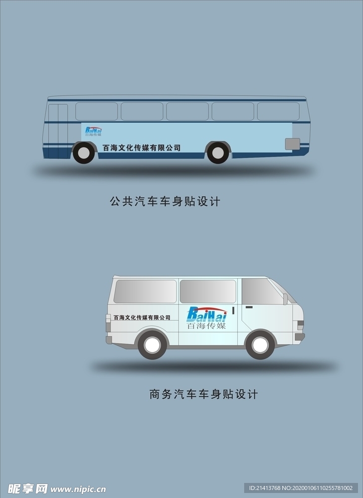 创意vi设计
