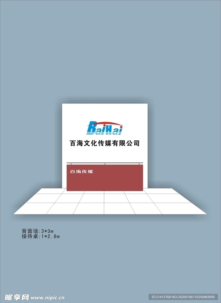 创意vi设计