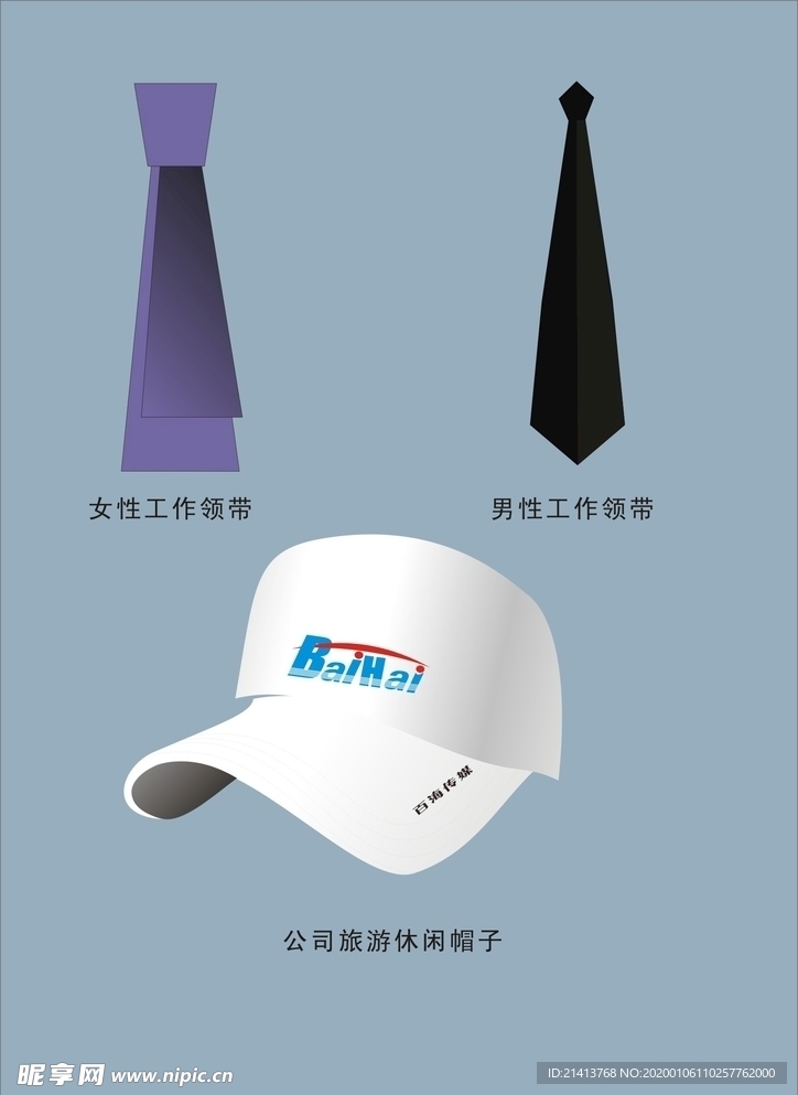 创意vi设计