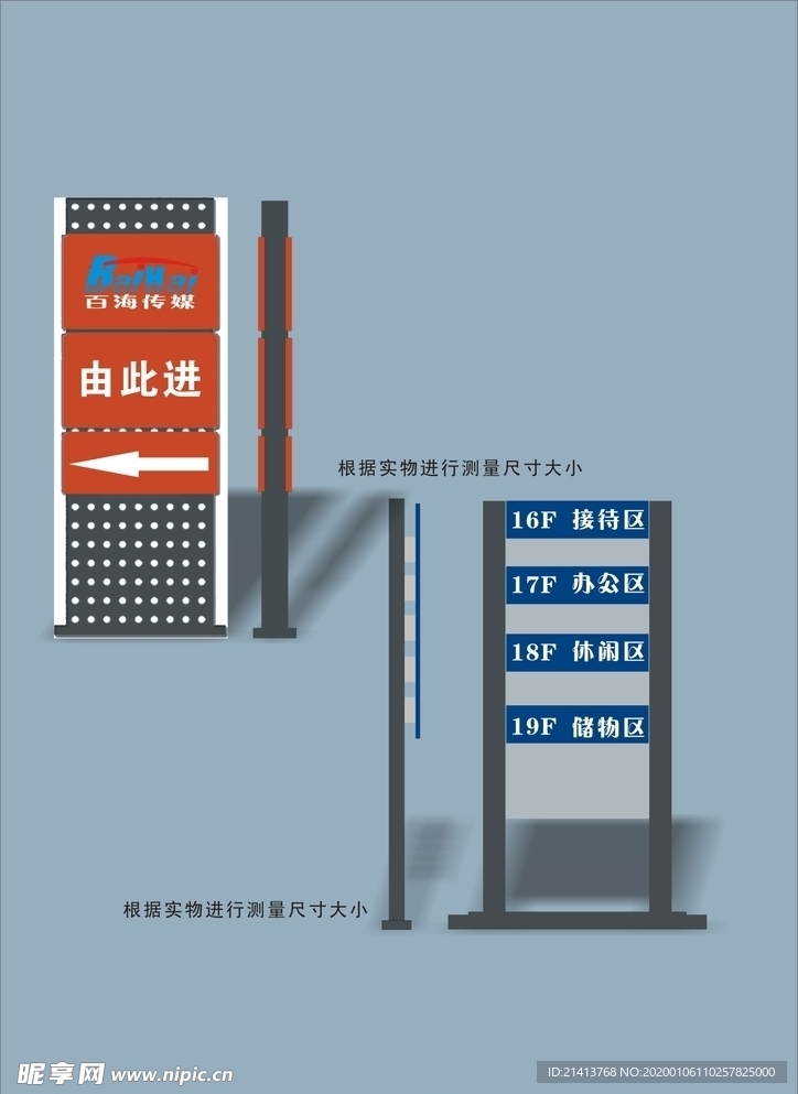 创意vi设计
