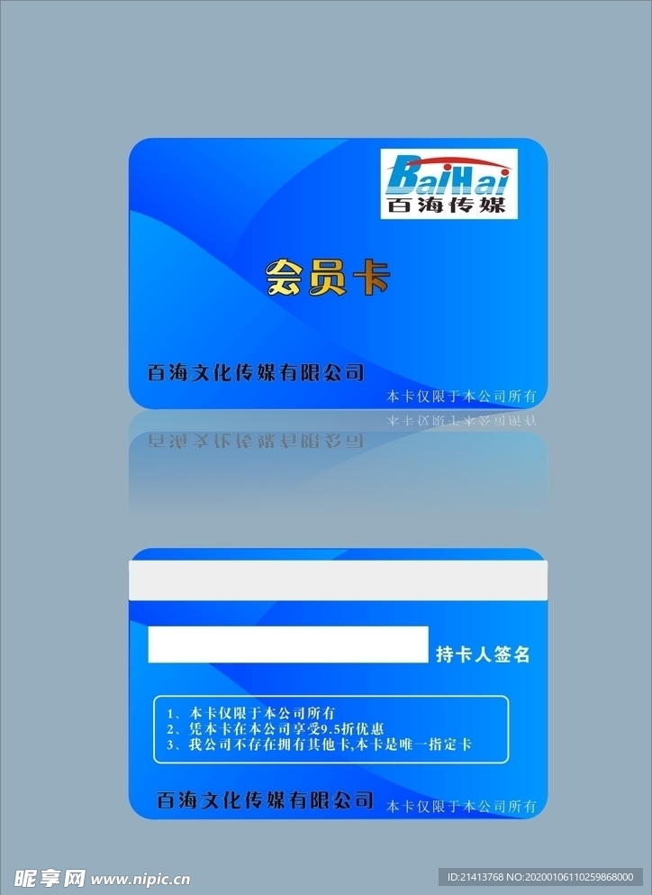 创意vi设计