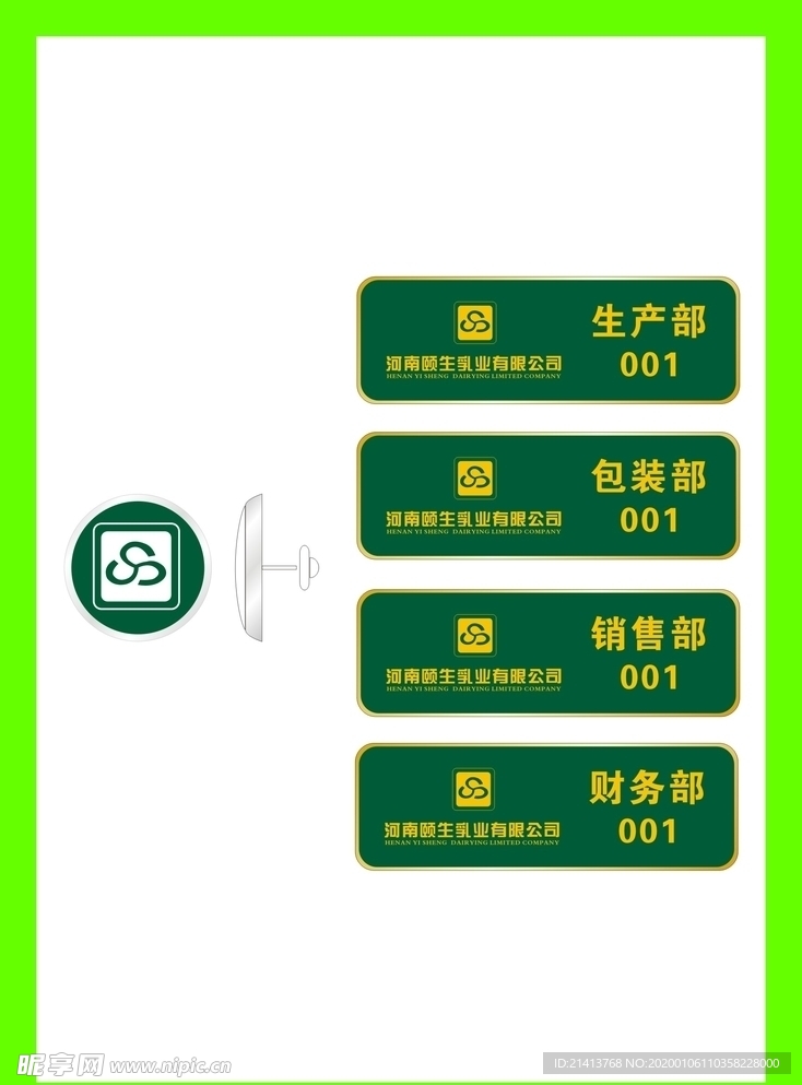 创意vi设计
