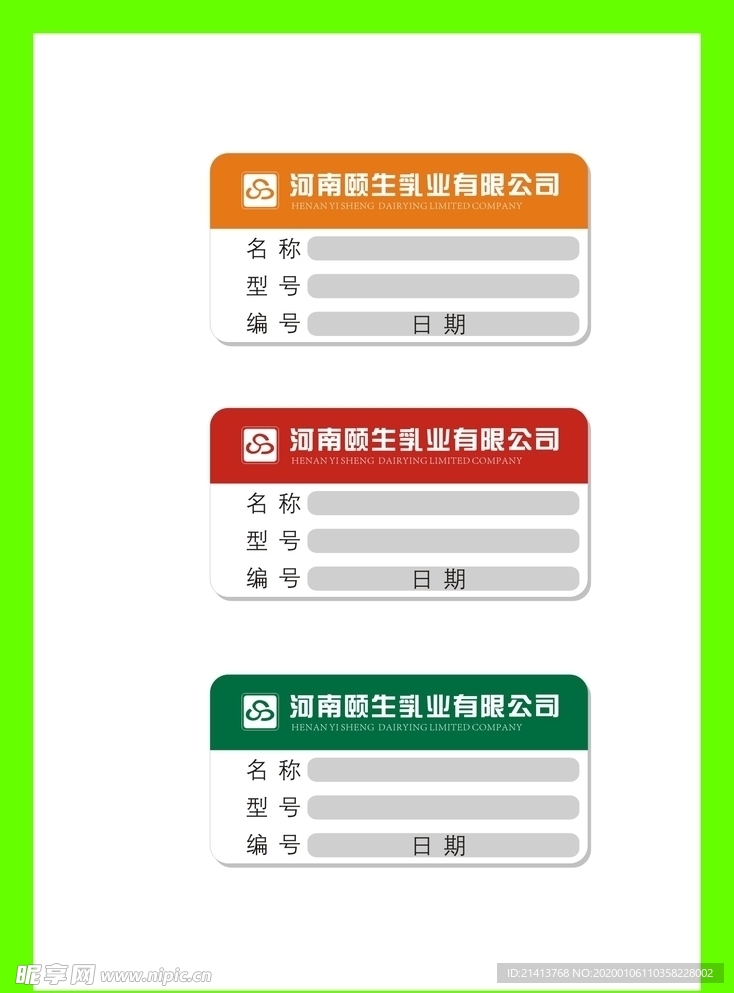 创意vi设计