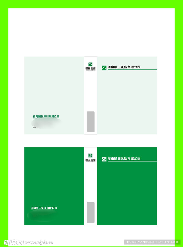 创意vi设计