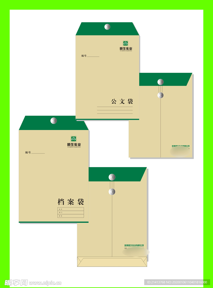 创意vi设计