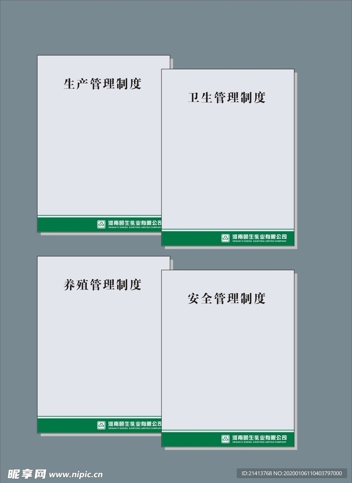 创意vi设计