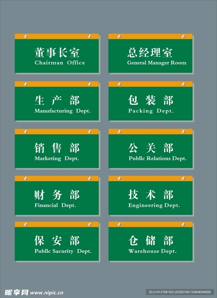 创意vi设计