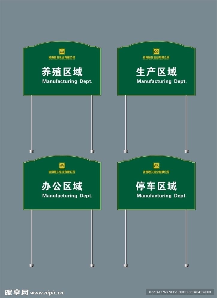 创意vi设计