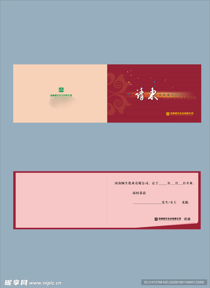 创意vi设计